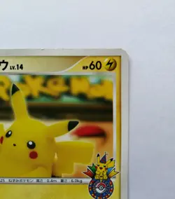 Pokemon Card Pikachu 099/DP-P Pokemon Center 10th Anniversary Promo Japanese - Image 4
