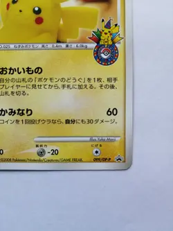Pokemon Card Pikachu 099/DP-P Pokemon Center 10th Anniversary Promo Japanese - Image 5