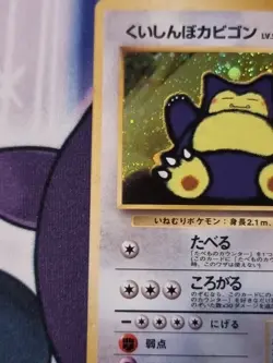 Snorlax With Swirl No.143 CD Promo Holo Japanese Pokemon Card Great Condition - Image 4