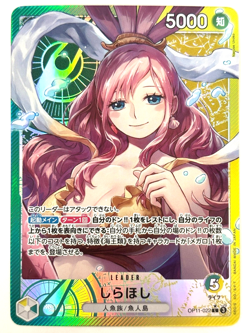ONE PIECE Card Shirahoshi (Alt Art) OP11-022 L A Fist of Divine Speed JAPAN - Image 1