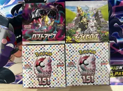 4 Japanese EMPTY Booster Boxes - 2 x 151, Eevee Heroes, Lost Origin - NO CARDS - Image 1