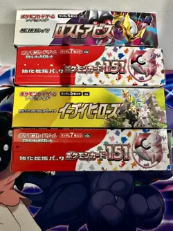4 Japanese EMPTY Booster Boxes - 2 x 151, Eevee Heroes, Lost Origin - NO CARDS - Image 2