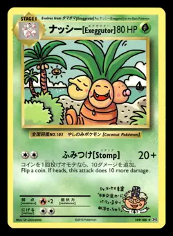 Exeggutor 109/108 Secret Rare XY Evolutions Pokemon Card - Image 1