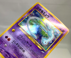 Shining Mew Set Corocoro Promo MP Old Back Japanese Pokemon Card - Image 5