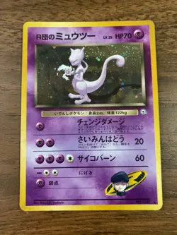 Team Rocket's Mewtwo Pokemon Card Japanese Nintendo Old back rare - Image 1