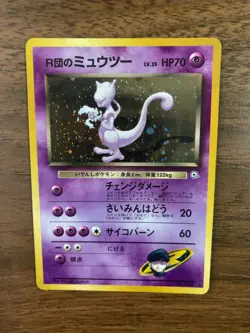Team Rocket's Mewtwo Pokemon Card Japanese Nintendo Old back rare - Image 3