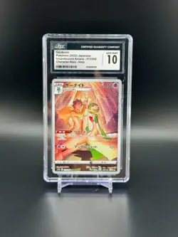 CGC 10 Gardevoir 072/068 CHR Character Rare Incandescent Arcana s11a Pokemon - Image 1