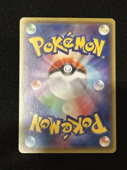 Pokemon TCG Cheryl 081/070 SR Rapid Strike Master s5R Japanese Mint - Image 2