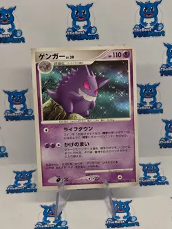 Gengar - DP1 - DPBP#102 - Japanese Pokemon LP - Image 1