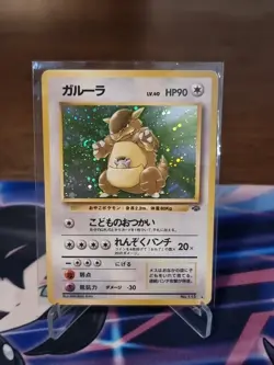 1999 Pokemon Jungle Kangaskhan #115 Holo With Swirl - Image 1