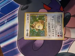 1999 Pokemon Jungle Kangaskhan #115 Holo With Swirl - Image 2