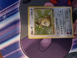 1999 Pokemon Jungle Kangaskhan #115 Holo With Swirl - Image 3