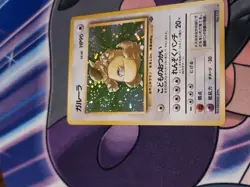 1999 Pokemon Jungle Kangaskhan #115 Holo With Swirl - Image 4