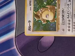1999 Pokemon Jungle Kangaskhan #115 Holo With Swirl - Image 5