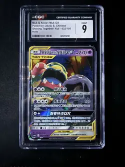 Pokemon TCG Muk & Alolan Muk GX 32/150 SC: Shining Together: Kui CGC MINT 9 - Image 1