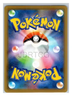 Pokemon Japanese Charizard Starter Deck VMAX sC 004/021 Zygarde Near Mint - Image 2