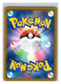 Pokemon Japanese Charizard Starter Deck VMAX sC 005/021 Rolycoly Near Mint - Image 2