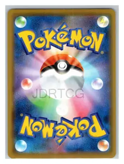 Pokemon Japanese Charizard Starter Deck VMAX sC 006/021 Carkol Near Mint - Image 2