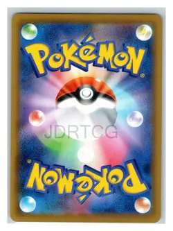 Pokemon Japanese Charizard Starter Deck VMAX sC 008/021 Tauros Near Mint - Image 2