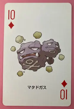 Weezing pokemon Playing Poker Card Fire Red Charizard Nintendo Japanese - Image 1