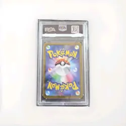 Raichu - Master Ball Reverse Holo 025/165 Sv2a: Pokemon Card 151 Holo (Japanese) - Image 2