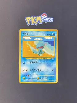 Pokemon TCG Wooper Neo Genesis No.194 Regular Japanese Card LP. - Image 1