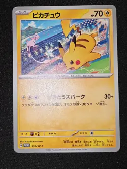 Pikachu 197/SV-P Gym Event Campaign Promo Card Japanese Pokemon 2024 - Image 1