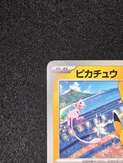 Pikachu 197/SV-P Gym Event Campaign Promo Card Japanese Pokemon 2024 - Image 3