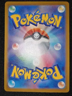 Pikachu 197/SV-P Gym Event Campaign Promo Card Japanese Pokemon 2024 - Image 4