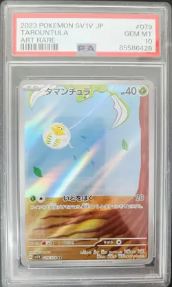 PSA 10 GEM MINT JAPANESE POKEMON 2023 Tarountula 079/078 Violet ex AR SV1V - Image 1