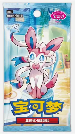 Pokemon TCG S-Chinese exclusive Gem Pack Vol.2 CBB2C 2PCS Booster Box Sealed - Image 3