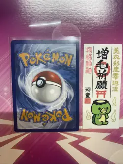 Pokemon TCG - Master Ball - Duskull 2025 Prismatic Evolutions #035/131 - Image 2