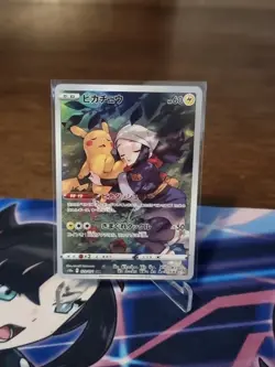 Pokemon TCG: Pikachu 073/071 Dark Phantasma Japanese CHR - Image 1