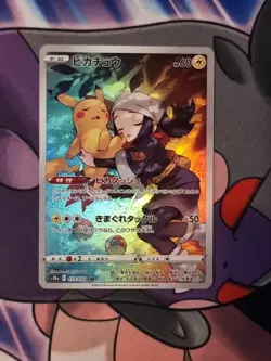 Pokemon TCG: Pikachu 073/071 Dark Phantasma Japanese CHR - Image 2