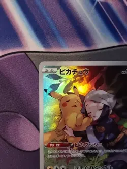Pokemon TCG: Pikachu 073/071 Dark Phantasma Japanese CHR - Image 3