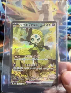 Pokemon TCG Meloetta EX SAR 170/086 SV11B Black Bolt Japanese Edition - Image 1