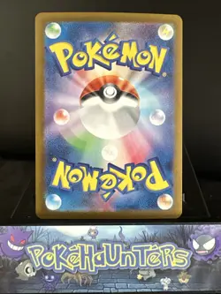 Pokemon Card PINSIR AR 067/066 SV5a Crimson Haze Japanese Near Mint - Image 2