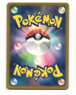 Trubbish 027/050 BW5 Dragon Blast Common Light Played Japanese Pokemon Card - Image 2