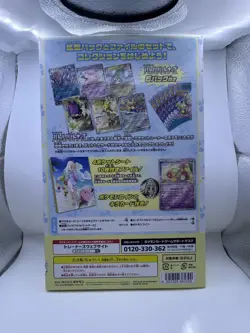 POKEMON SV9 BATTLE PARTNERS LILLIE COLLECTION FILE SET - JAPANESE NEW SEALED UK - Image 1