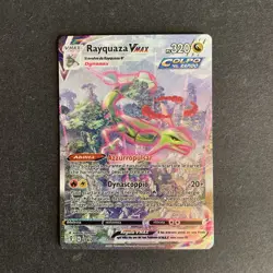 Pokemon Rayquaza Vmax 218/203 Evoluzioni Eteree ITA Italiank Alternative Art - Image 2