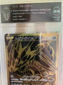 POKEMON - CGC - 9.5 - ETERNATUS V - 327/190 - SHINY STAR V JAPANESE GRADED CARD - Image 3