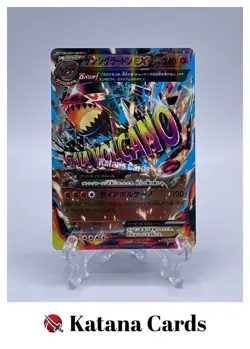 EX/NM Pokemon Cards Primal Groudon-EX CP 073/131 CP4 Japanese - Image 1
