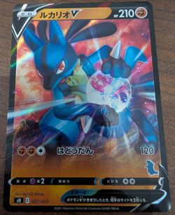 Lucario V 027/053 Sh: Sword & Shield Family Pokemon Card Game Holo (Japanese) - Image 1
