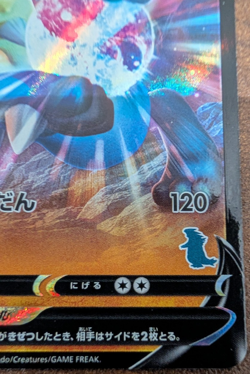 Lucario V 027/053 Sh: Sword & Shield Family Pokemon Card Game Holo (Japanese) - Image 2