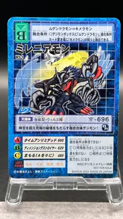 Millenniummon Digimon Card Game 2001 Bandai Common Japanese WS-1 - Image 1