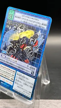 Millenniummon Digimon Card Game 2001 Bandai Common Japanese WS-1 - Image 2