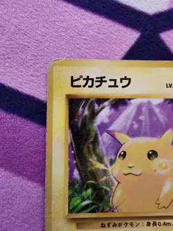 Pikachu Expansion Pack [ Base Set ] Regular (Japanese) Pokemon Card Damaged! - Image 3