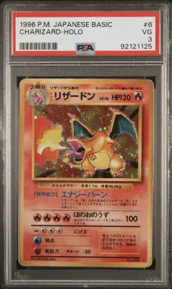 1996 Pokemon Base Set Japanese Charizard Holo Card #6 PSA 3 - Image 1