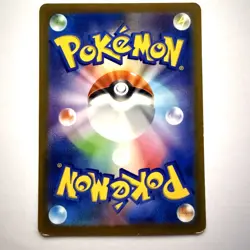 [LP] Pikachu 014/071 s10a Dark Phantasma Pokemon card Japanese - Image 2