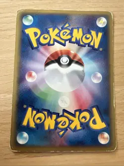 Larvitar E-series Expedition 024/124 Japanese Pokemon Card - Image 2